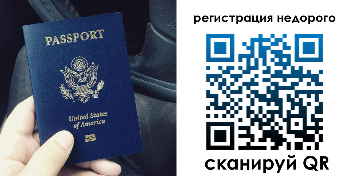 временная регистрация гарантия в Ленске