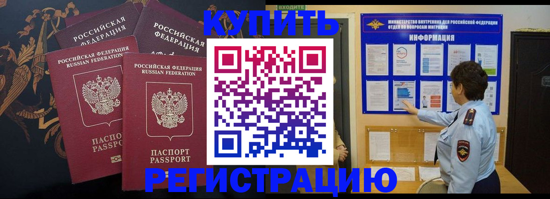 найти адрес прописки в Ленске